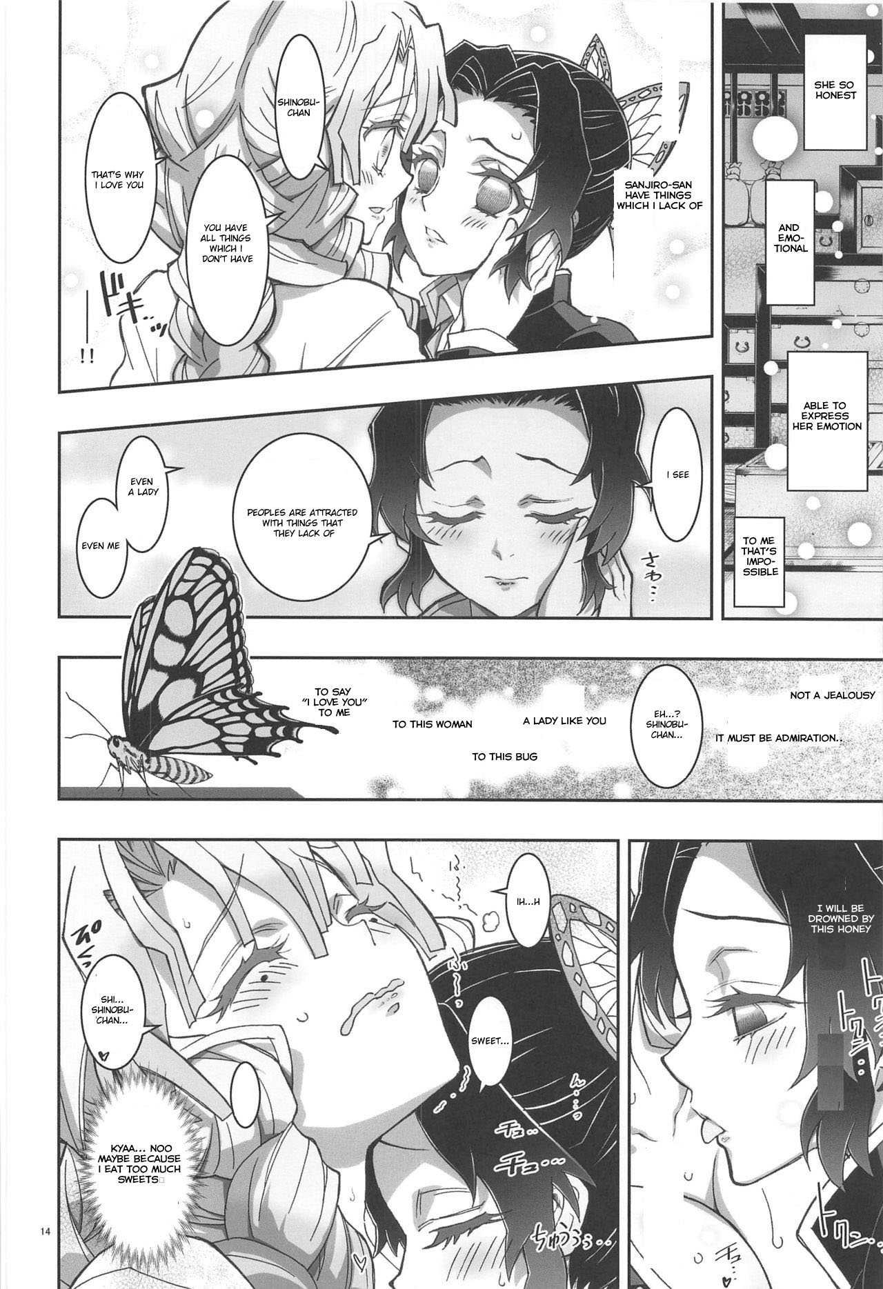 Mushi x Koi LOVERS - Page 13