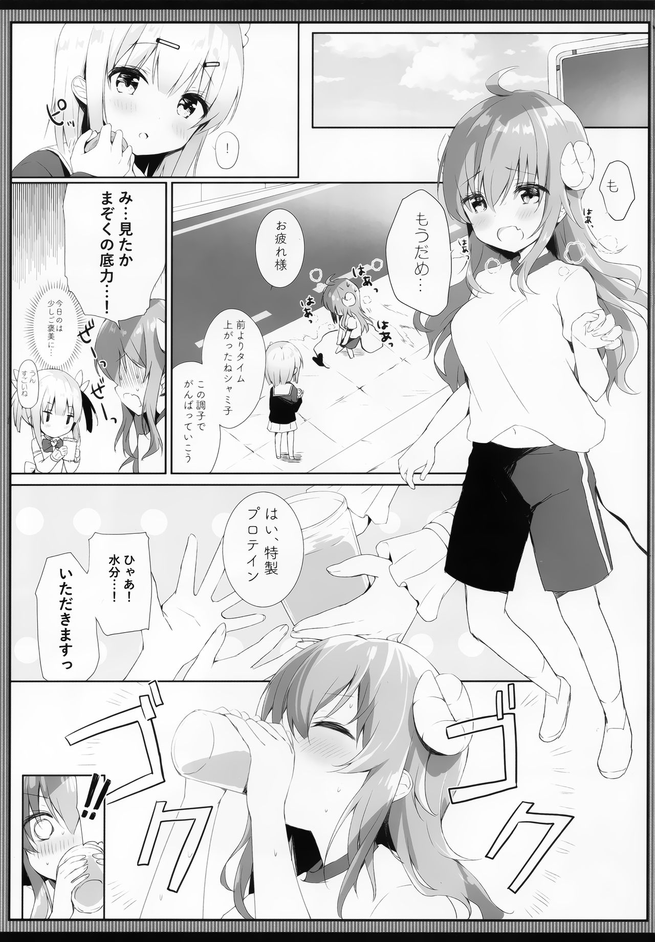 Preview page 4