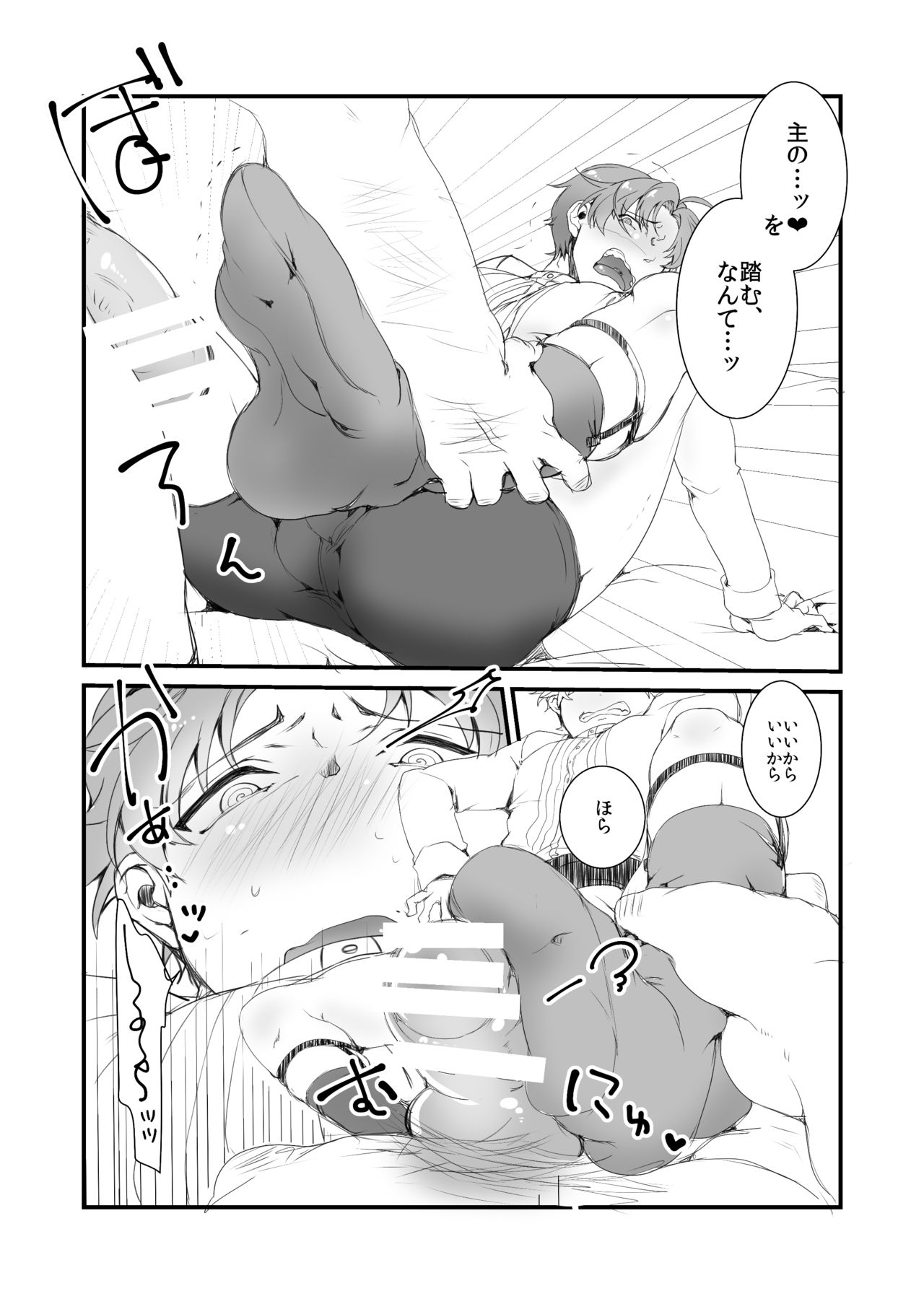 Preview page 4