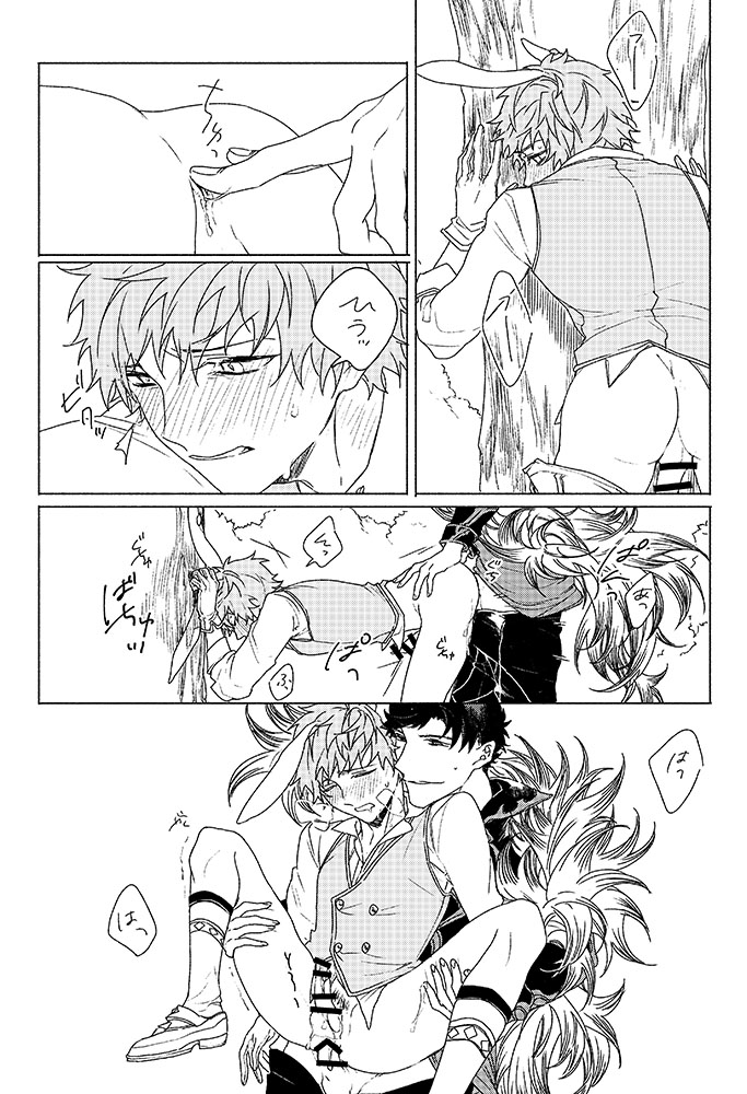 Inori ga Umare Ochiru - Page 30