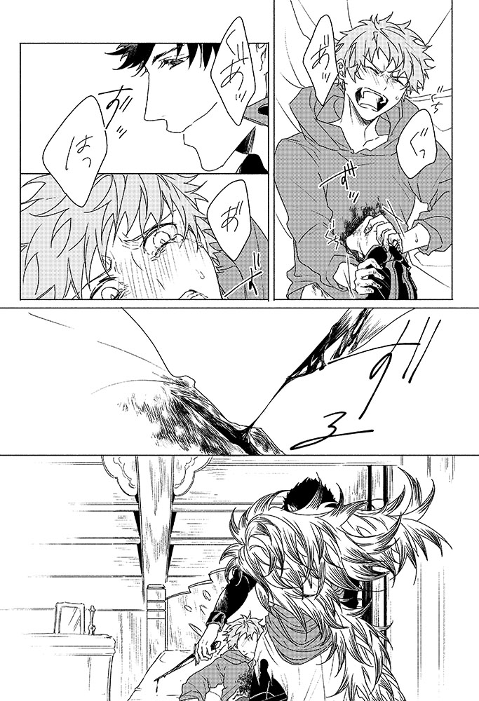 Inori ga Umare Ochiru - Page 46