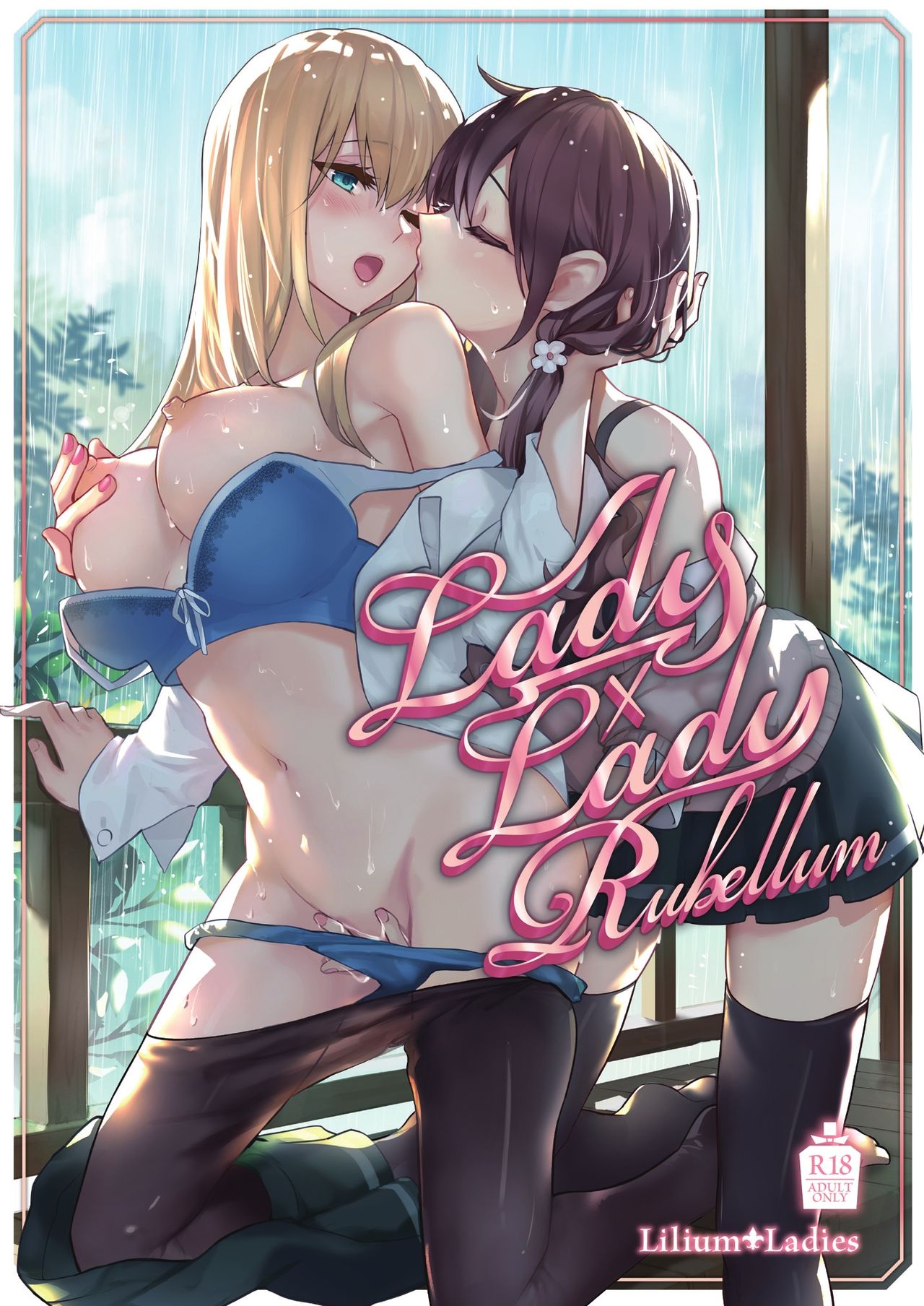 Lady x Lady Rubellum - Page 1