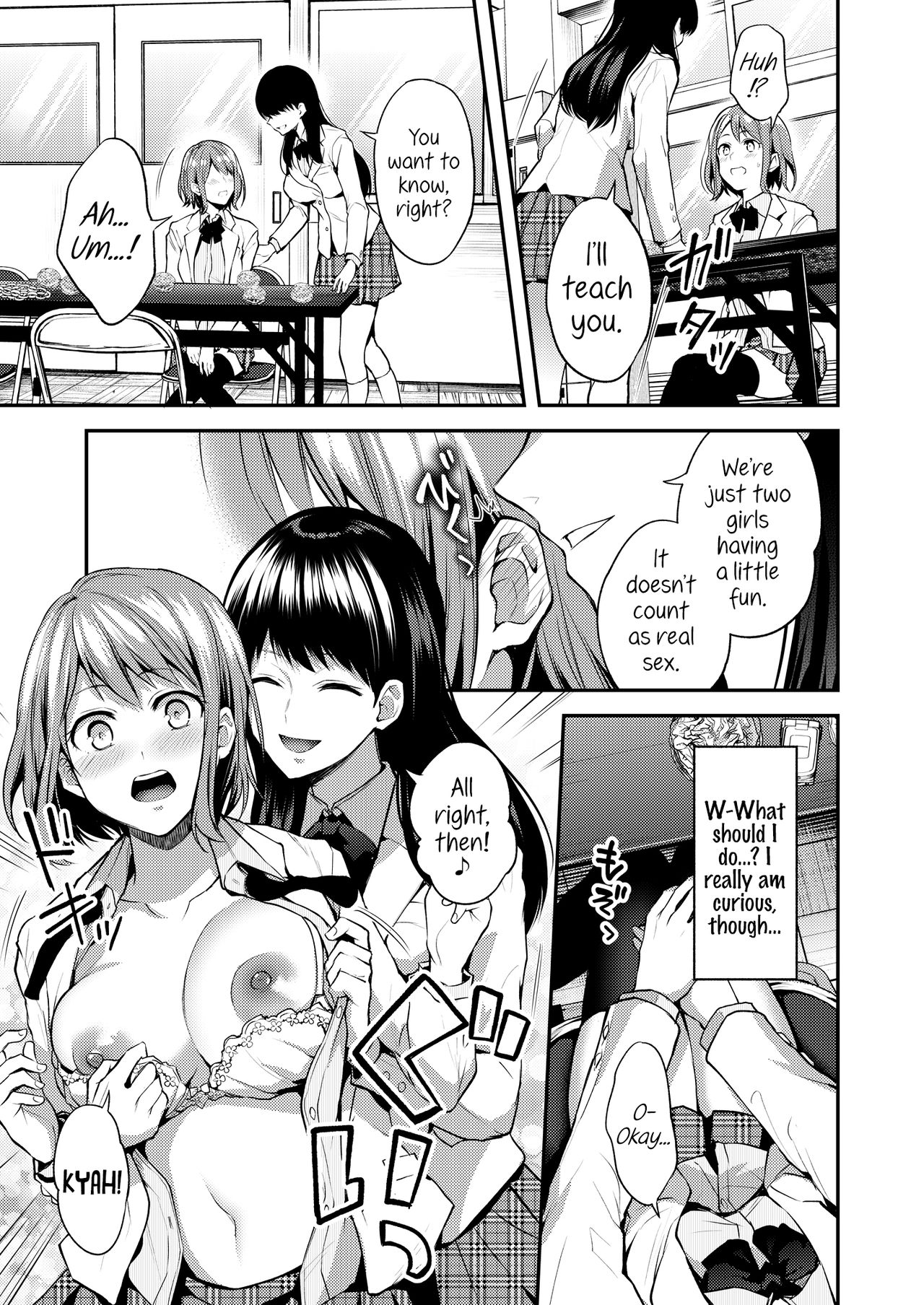 Lady x Lady Rubellum - Page 13