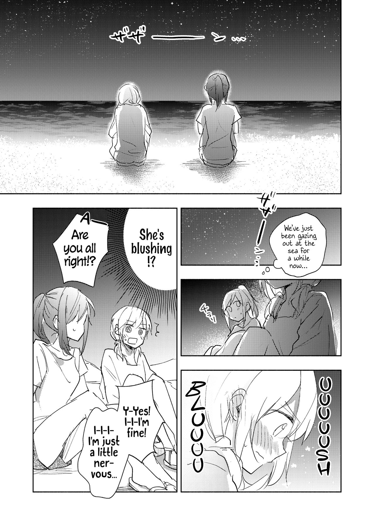 Lady x Lady Rubellum - Page 75
