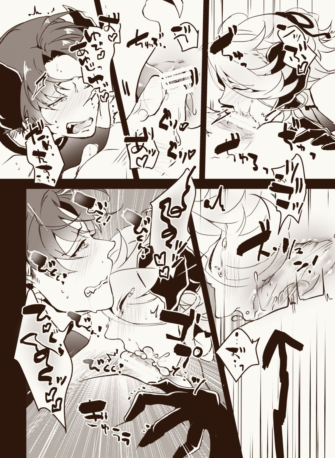 Inma Suki no omo o Iyashitai Oda-da Halloween - Page 11