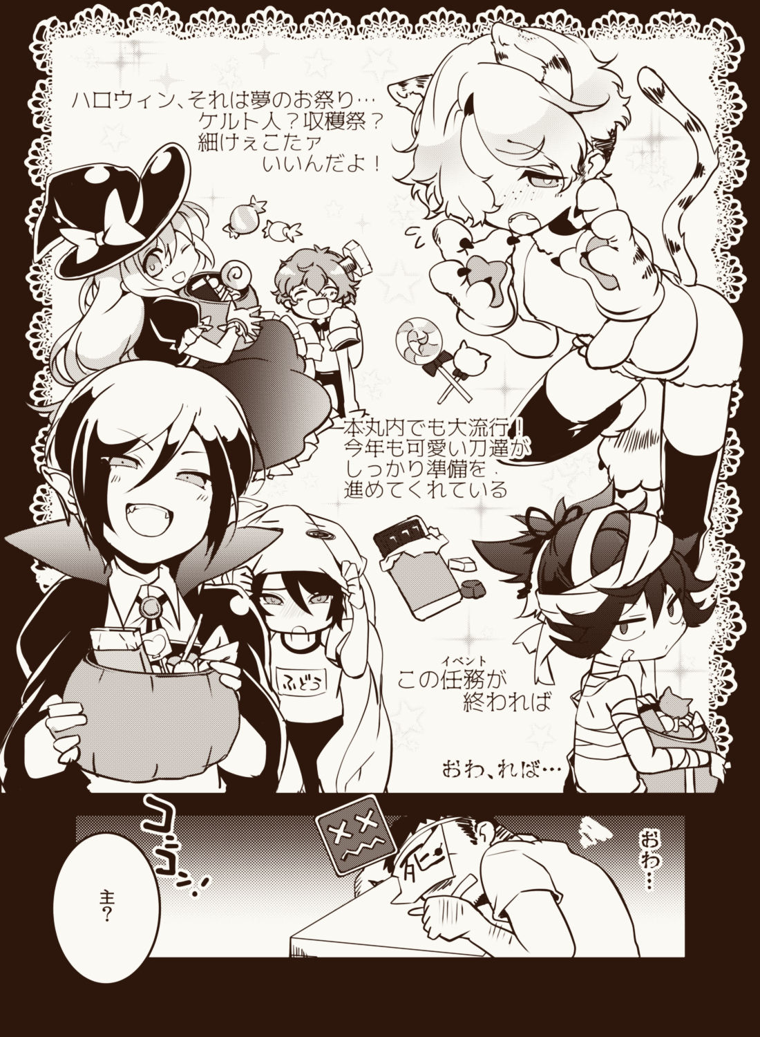 Preview page 2