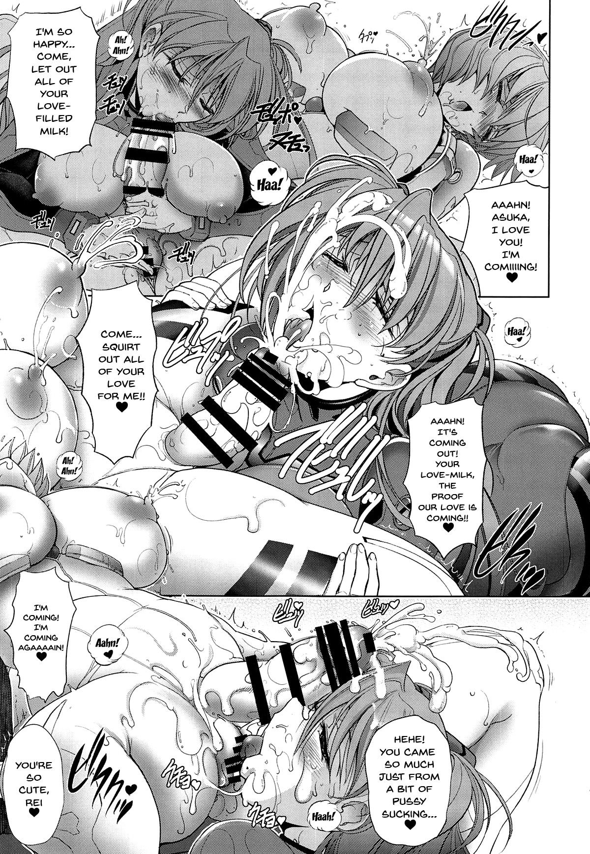 MASTER&SLAVE:IV Ch.1-3 - Page 89