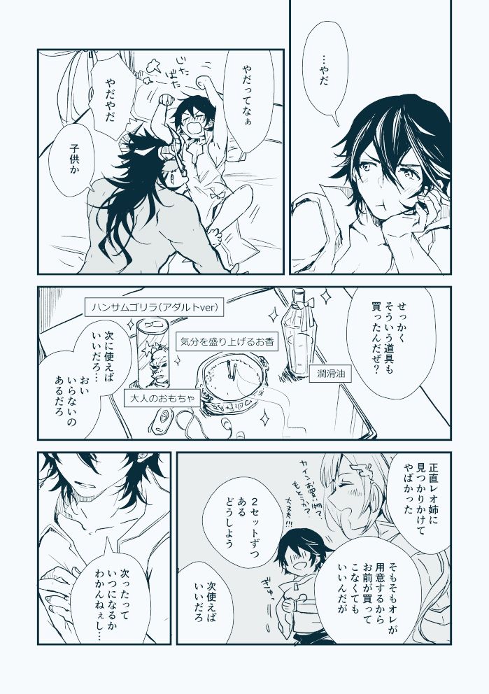 Preview page 5