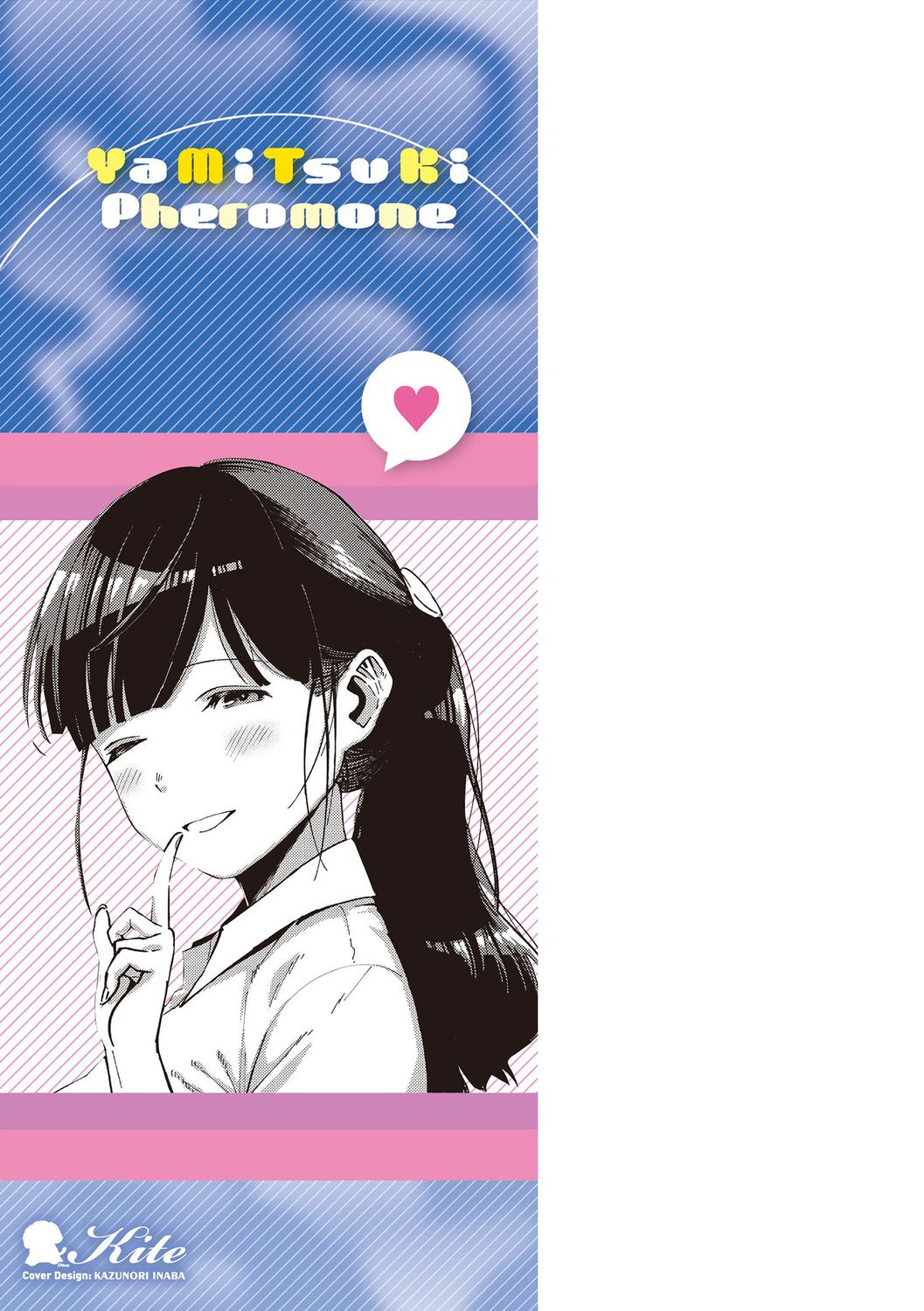 YaMiTsuKi Pheromone - Page 245