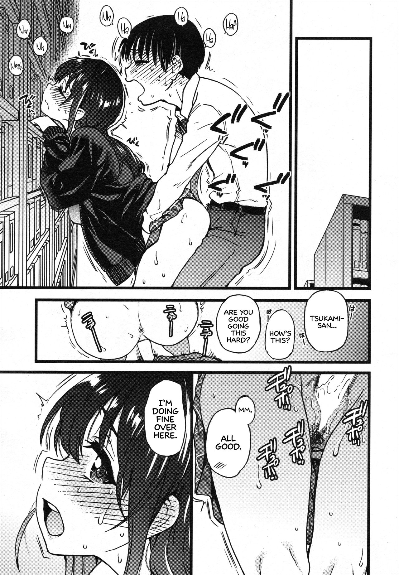 Please! Freeze! Please! #9 - Page 9