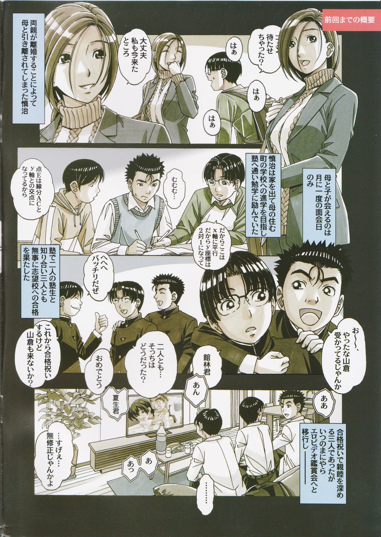 Preview page 2