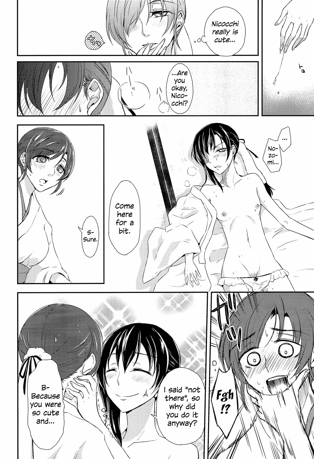 Mirai de Kiss o | Kiss in the Future - Page 18