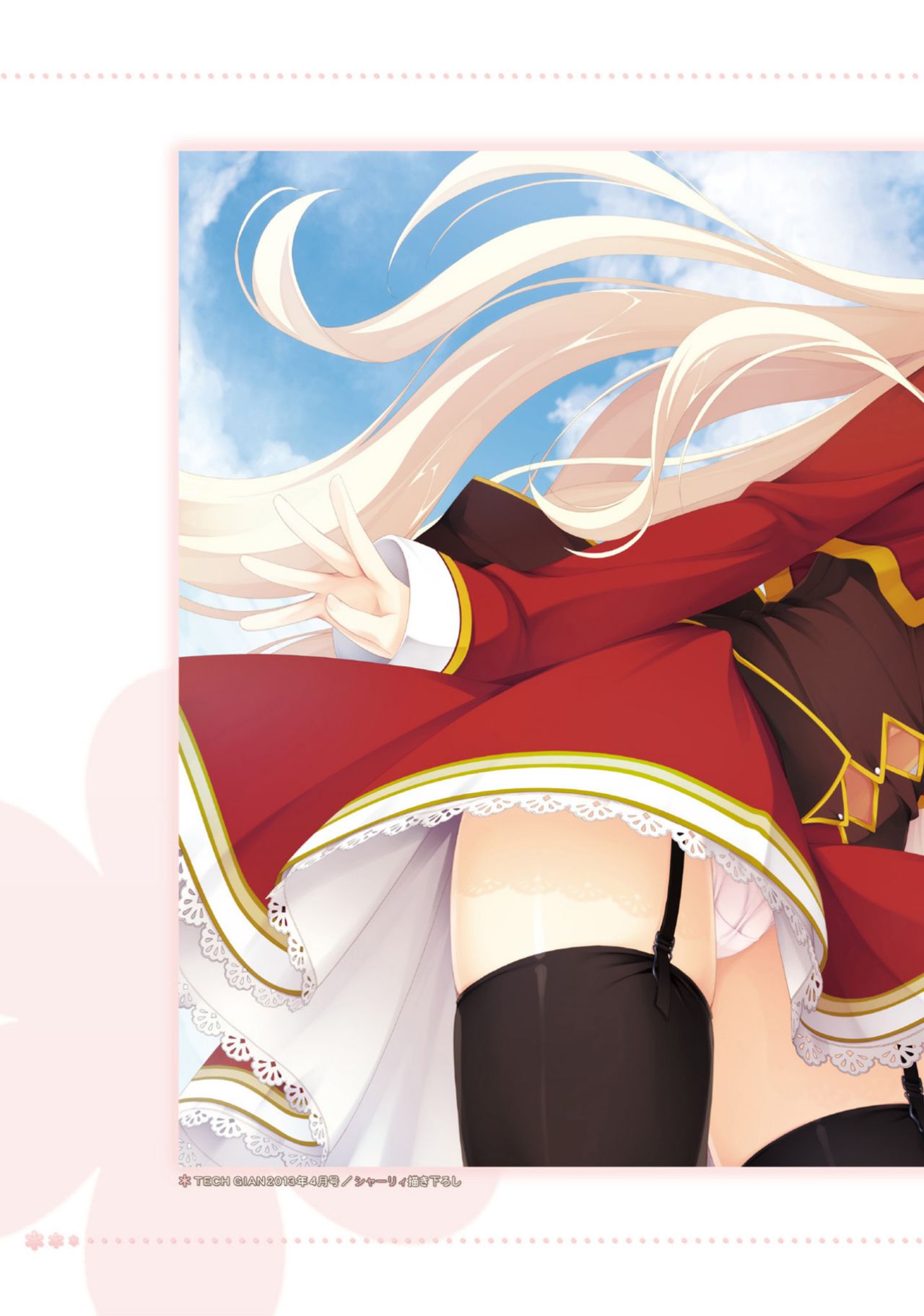 AMAIRO ISLENAUTS OFFICIAL VISUAL FAN BOOK - Page 11