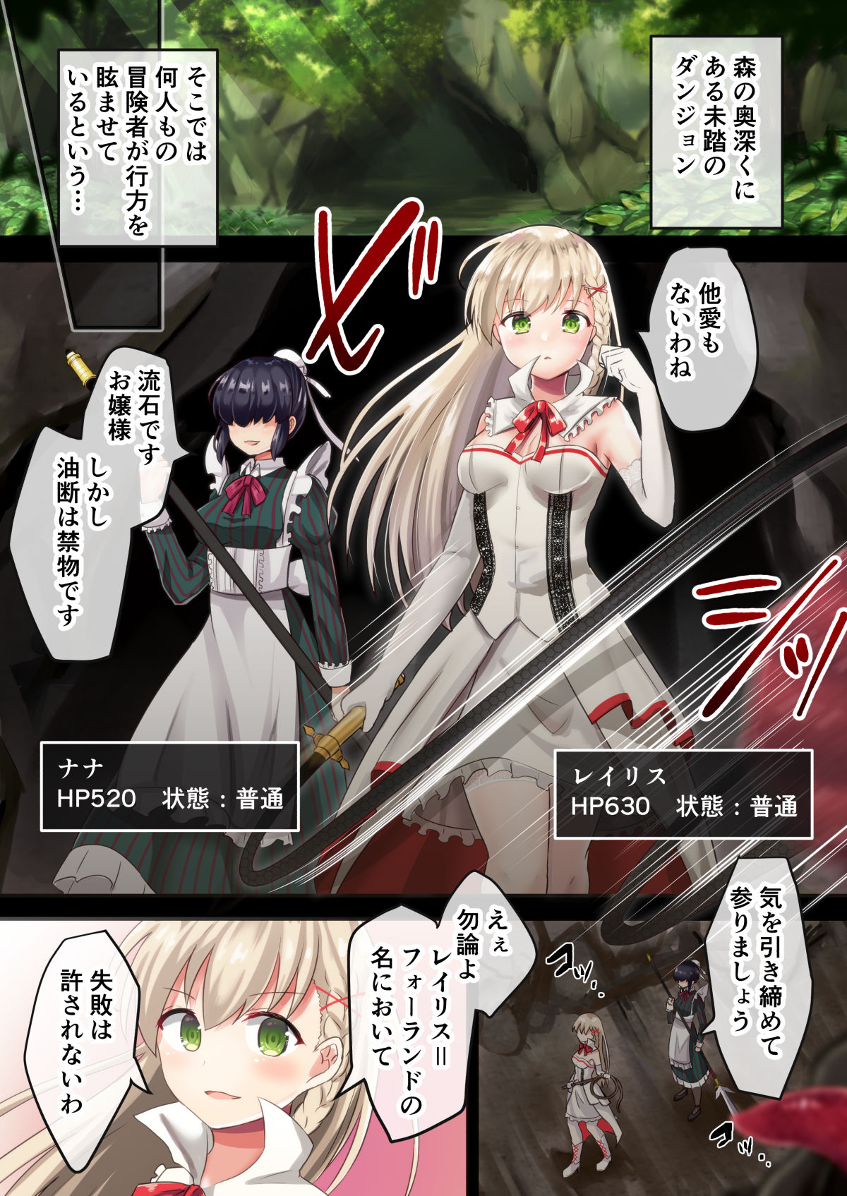 Preview page 2
