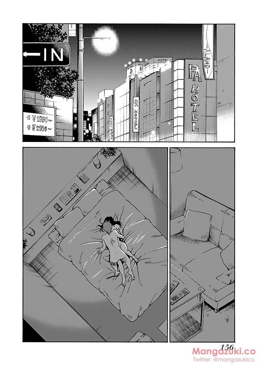 Secret Sweet Home Vol 1 - Page 167