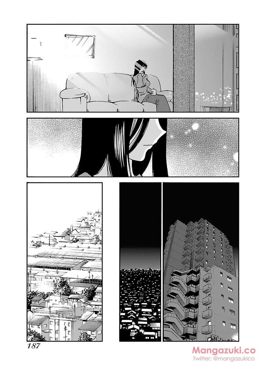 Secret Sweet Home Vol 1 - Page 198