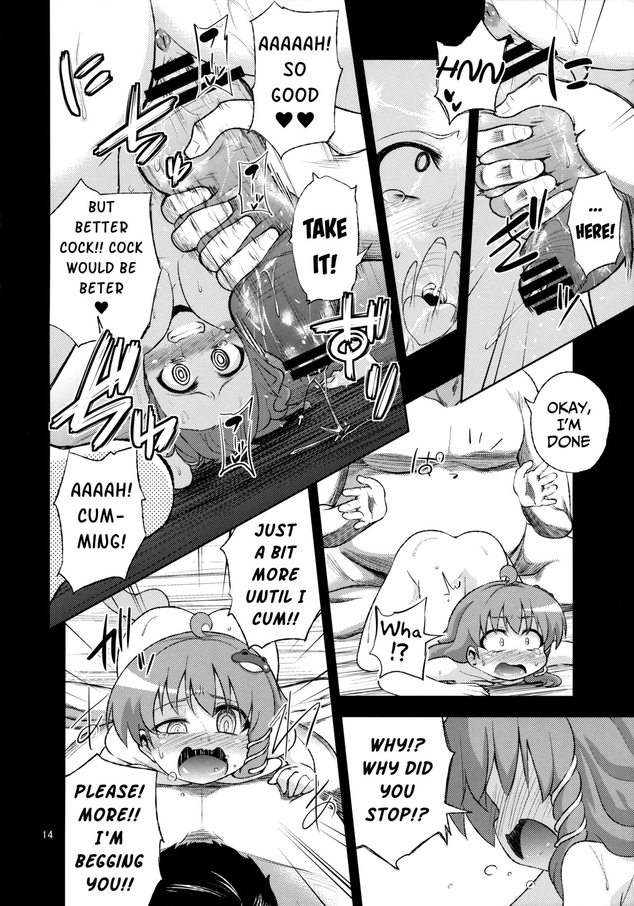 SanaSuwa Ryoujoku Ganbou II - Page 13