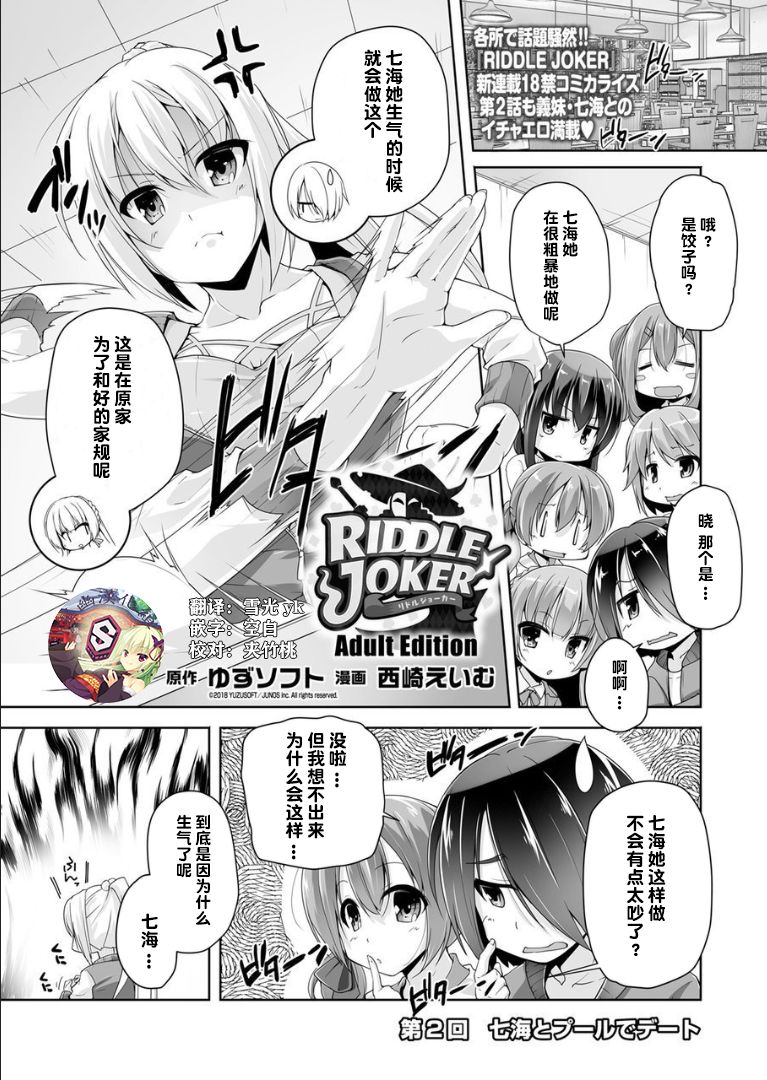 Preview page 1