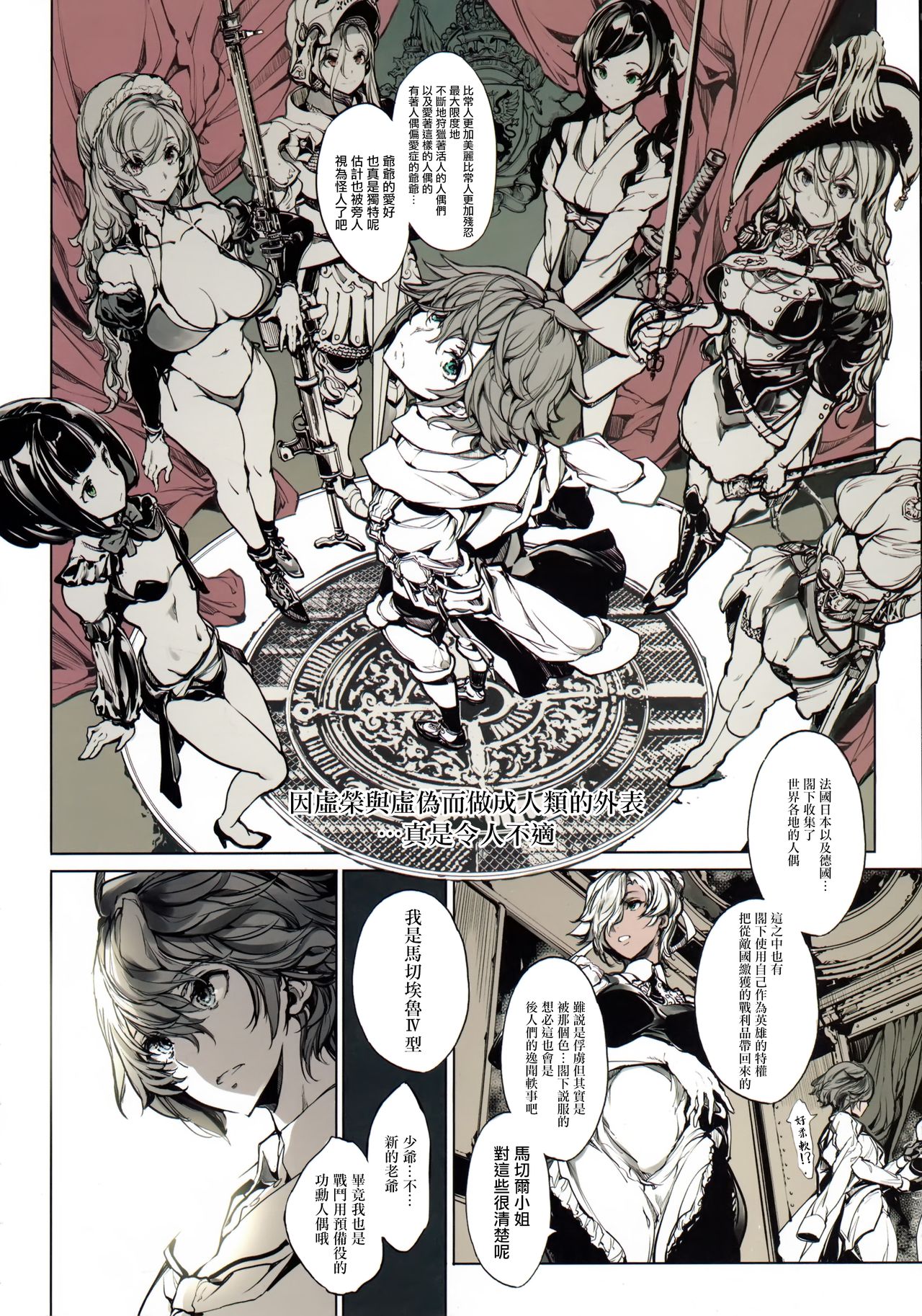 Preview page 7