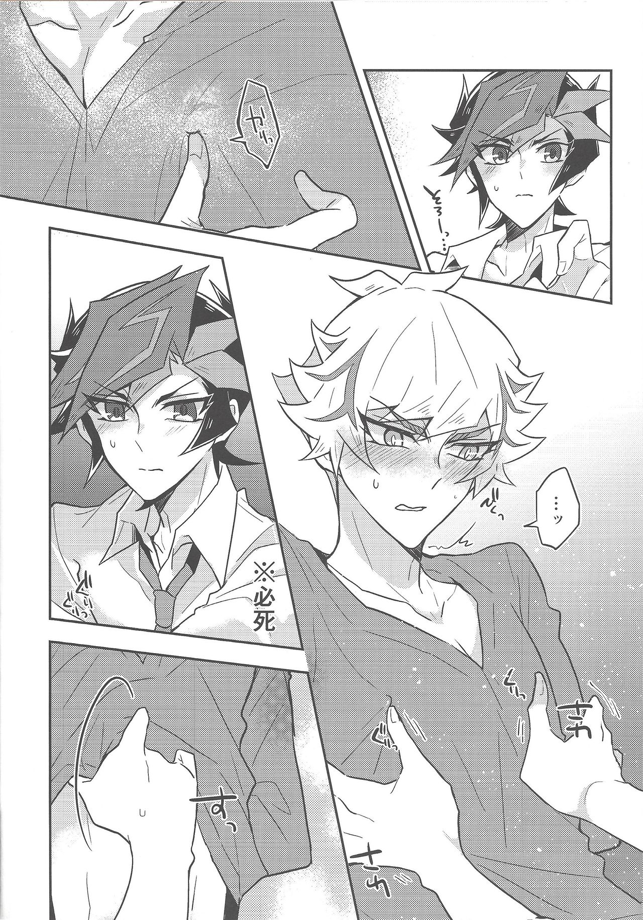 Preview page 5