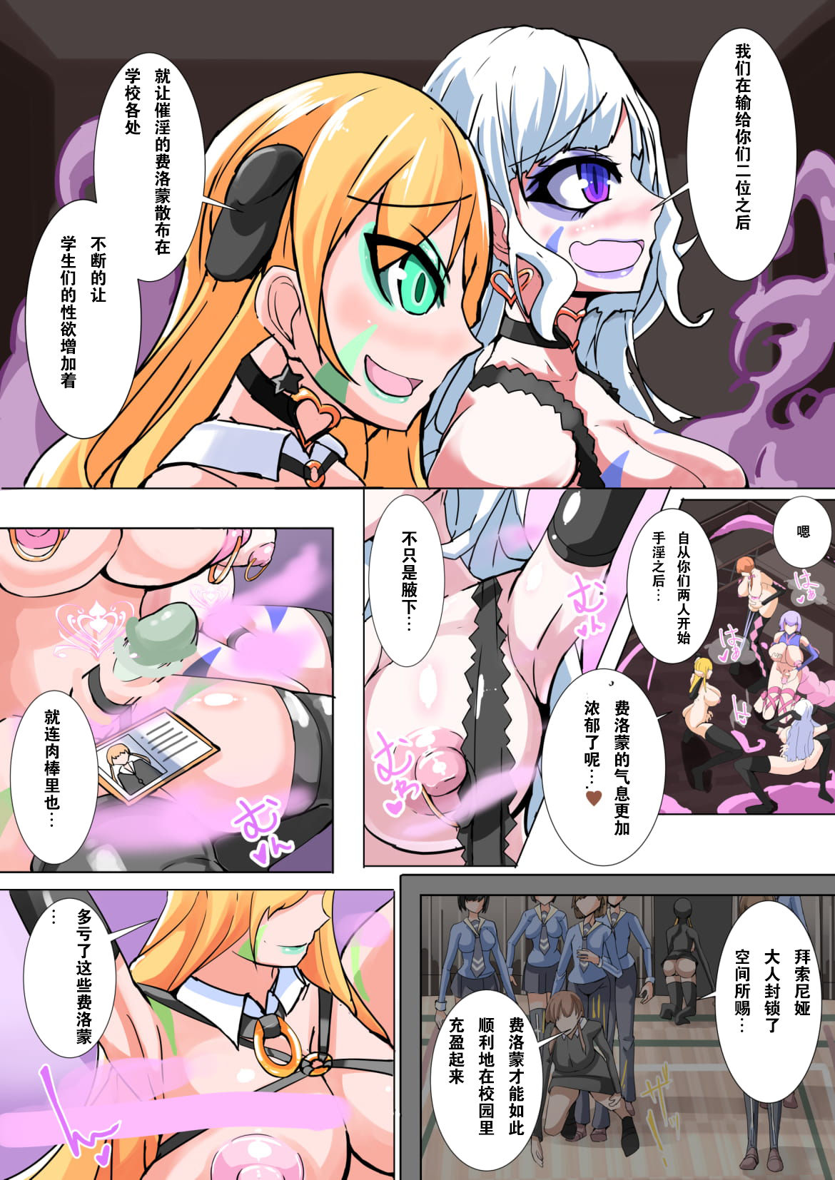 Preview page 4