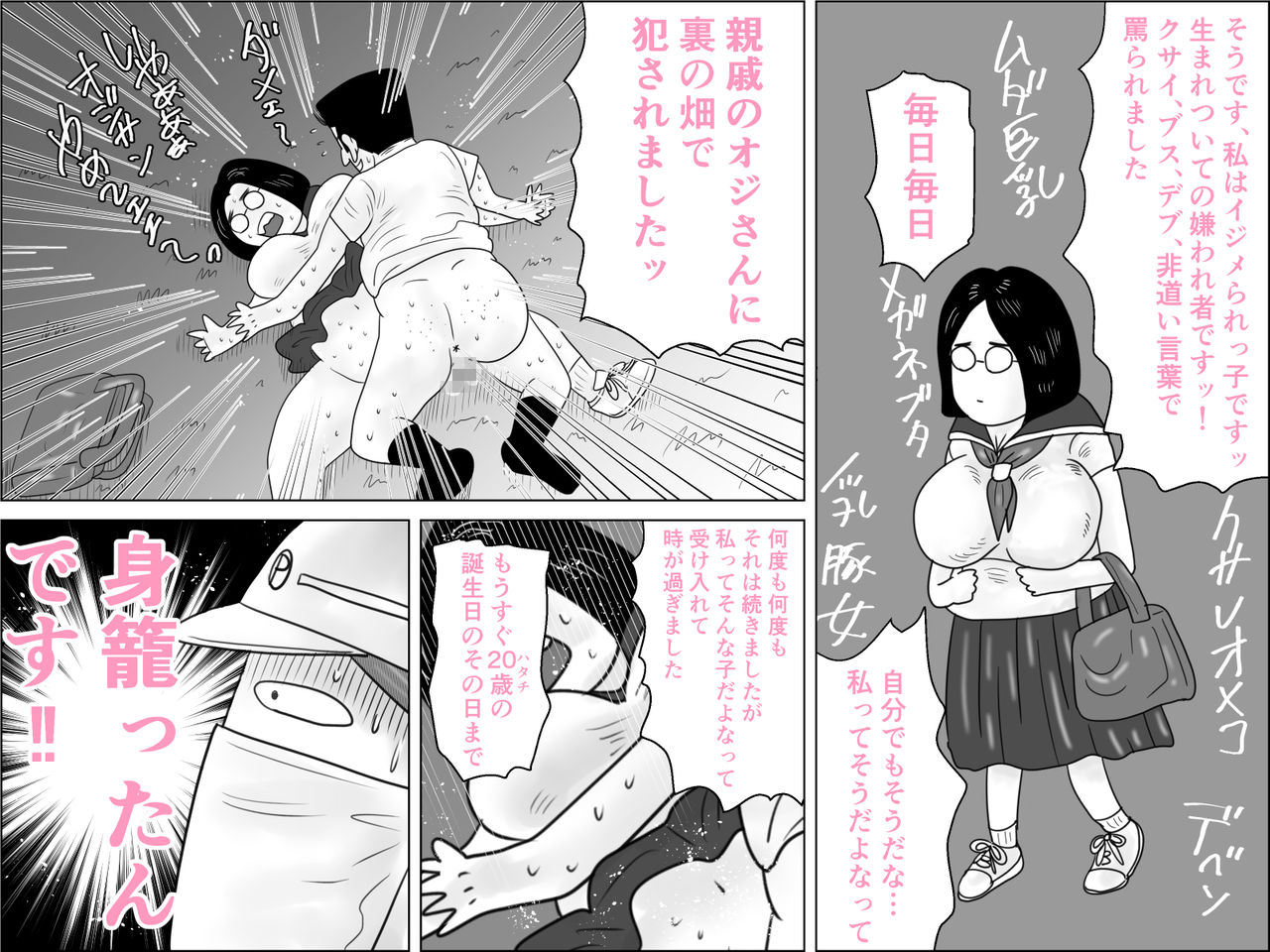 Preview page 7