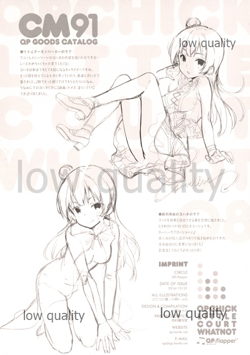 Preview page 8