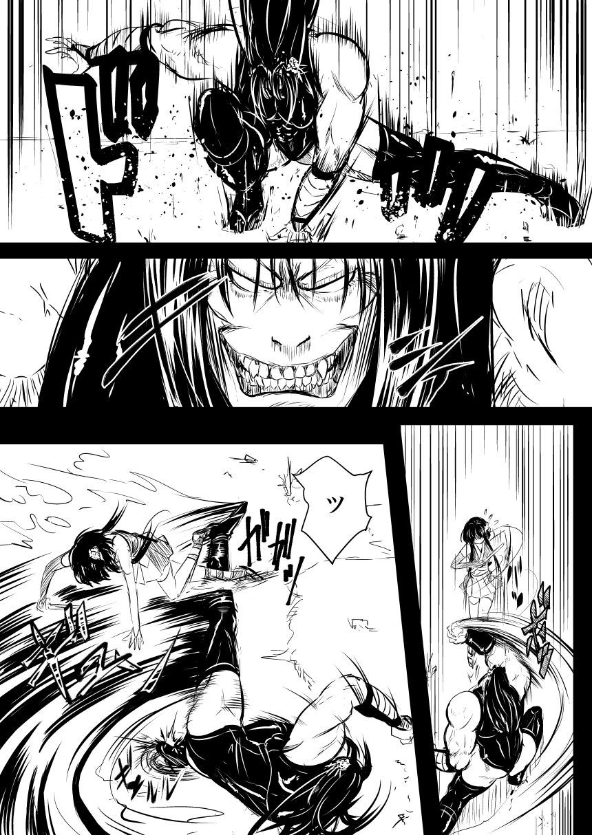 Shinobunosato no Genin-chan - Page 21