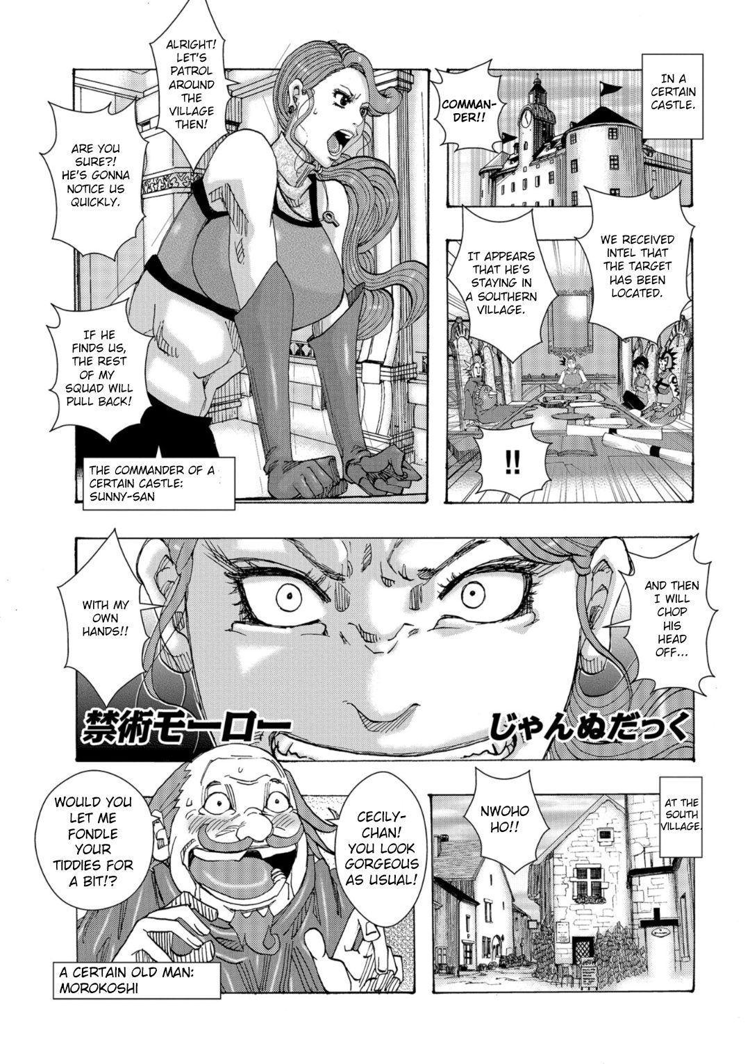 Bakunyuu Oyako Dakkudaku Teishoku - Page 123