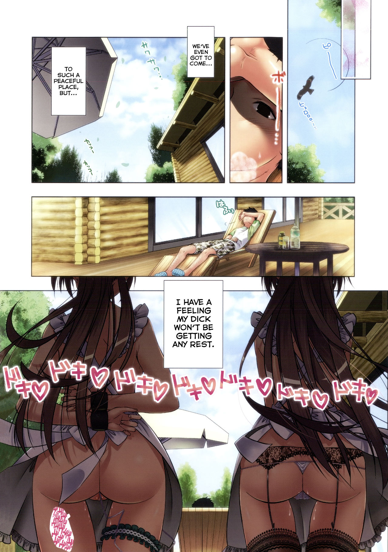 Manjiru Torotoro - Page 100