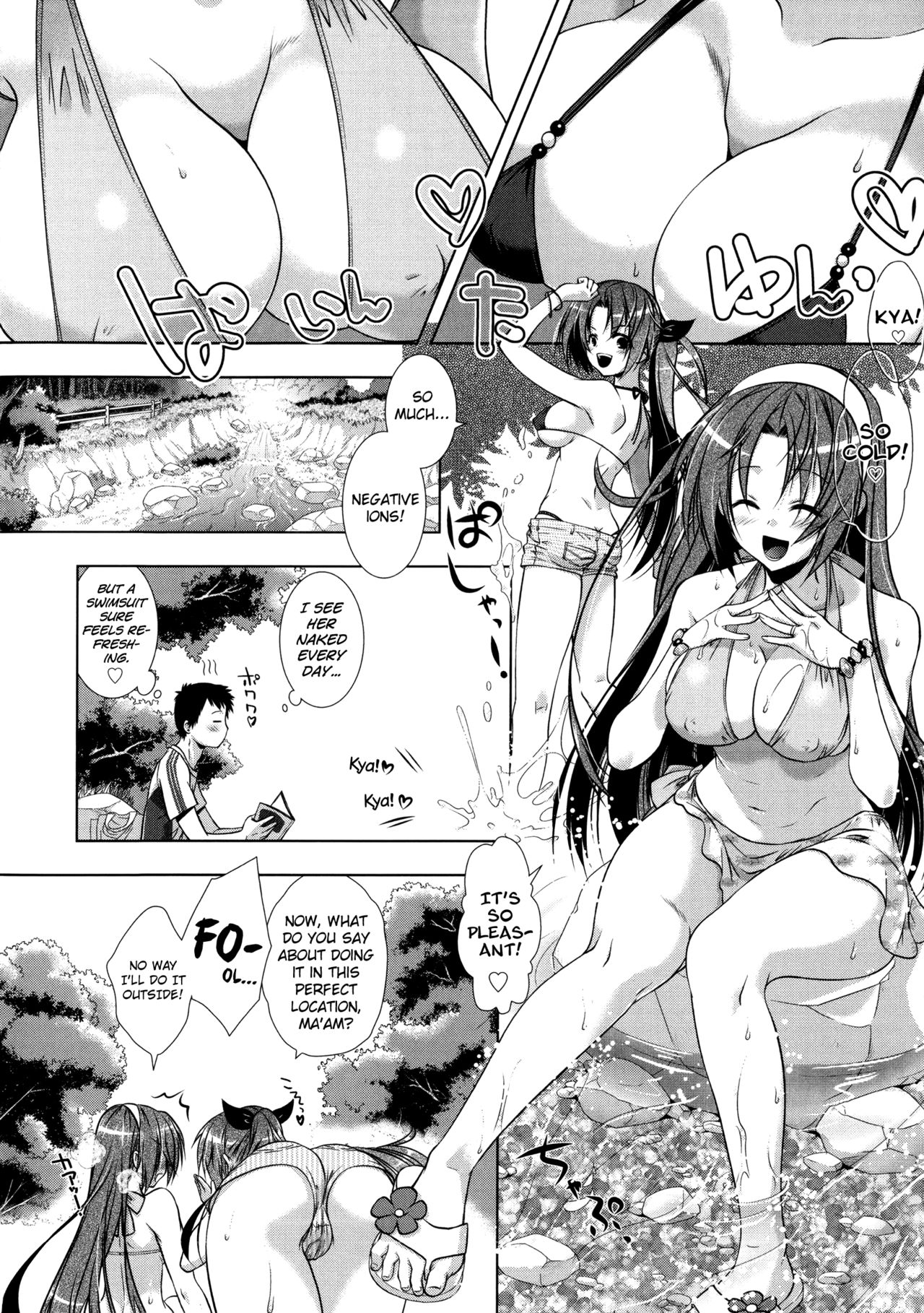 Manjiru Torotoro - Page 102