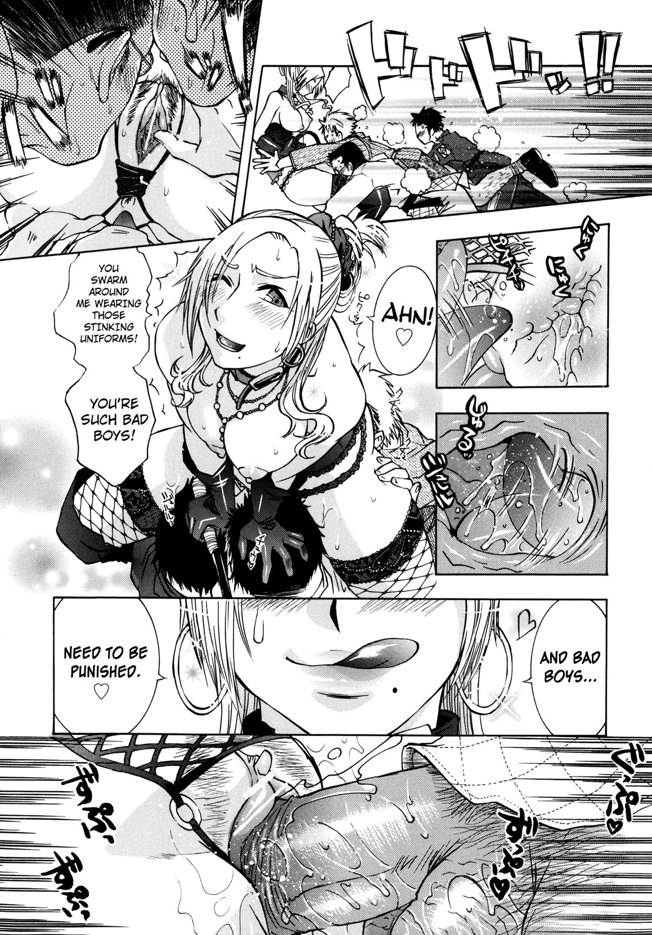 Manjiru Torotoro - Page 126
