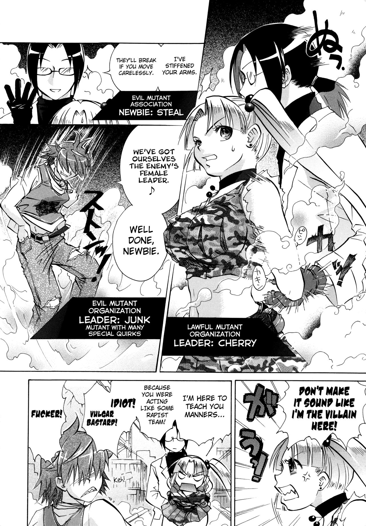 Manjiru Torotoro - Page 156