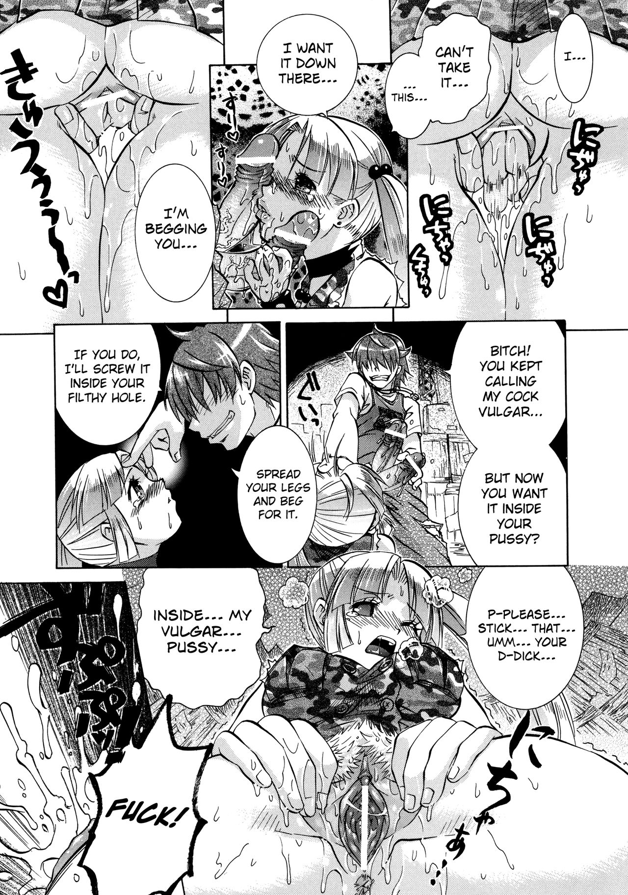 Manjiru Torotoro - Page 163