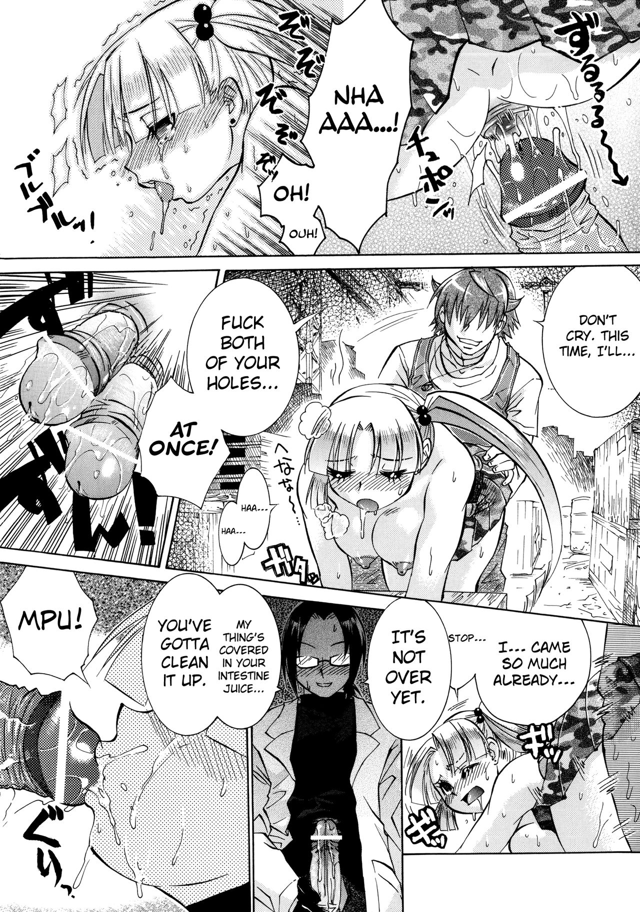 Manjiru Torotoro - Page 168