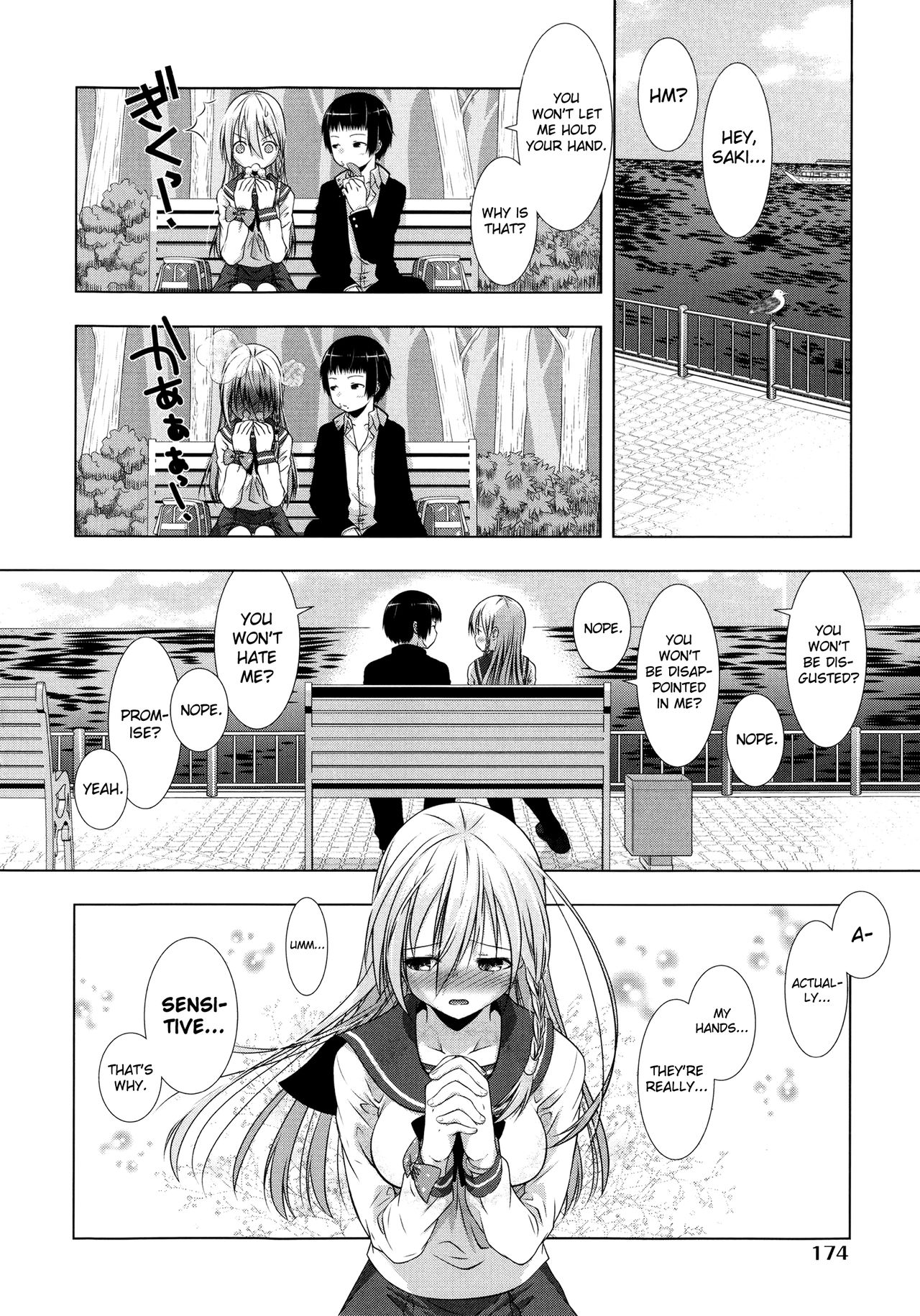 Manjiru Torotoro - Page 180