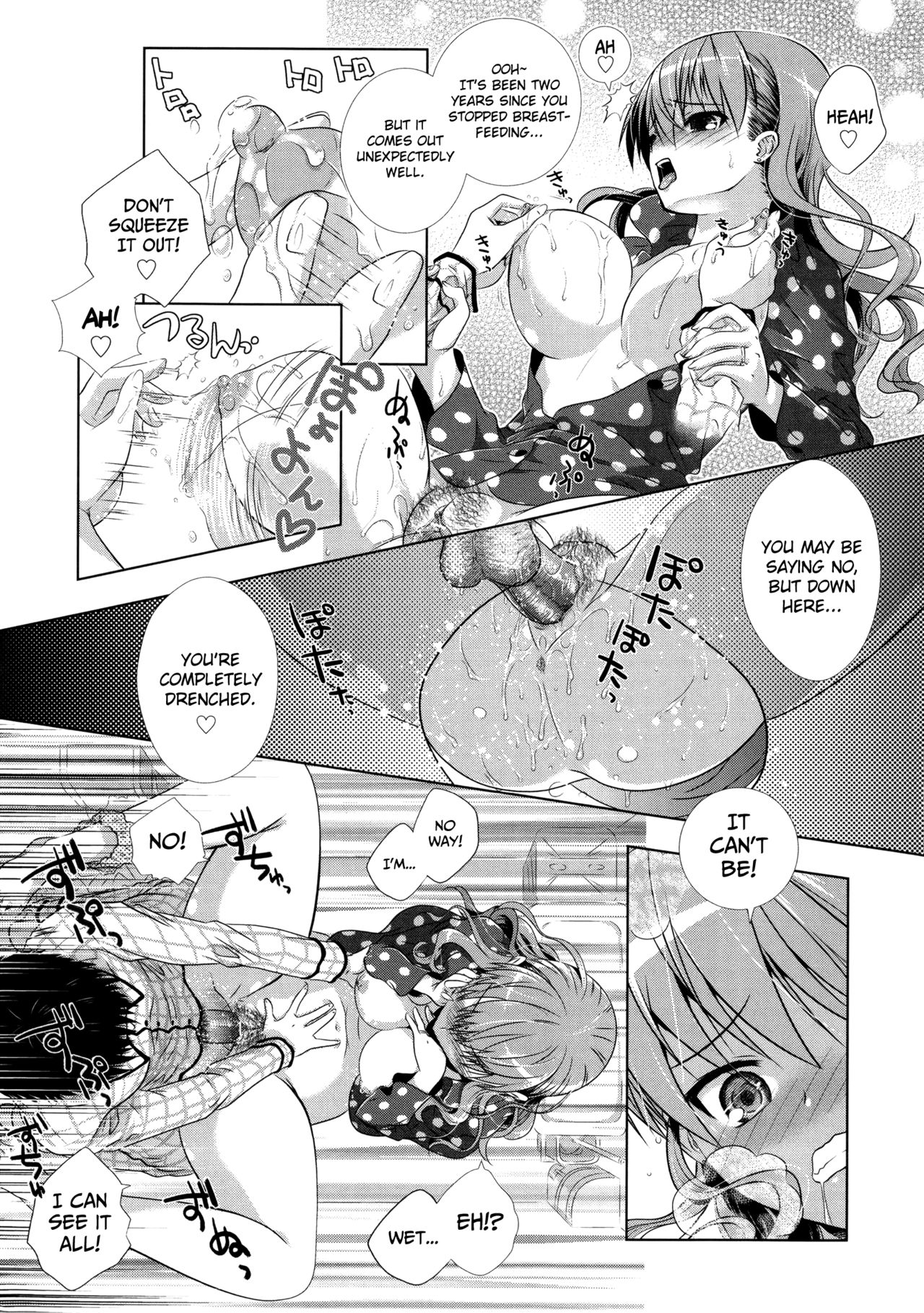 Manjiru Torotoro - Page 31