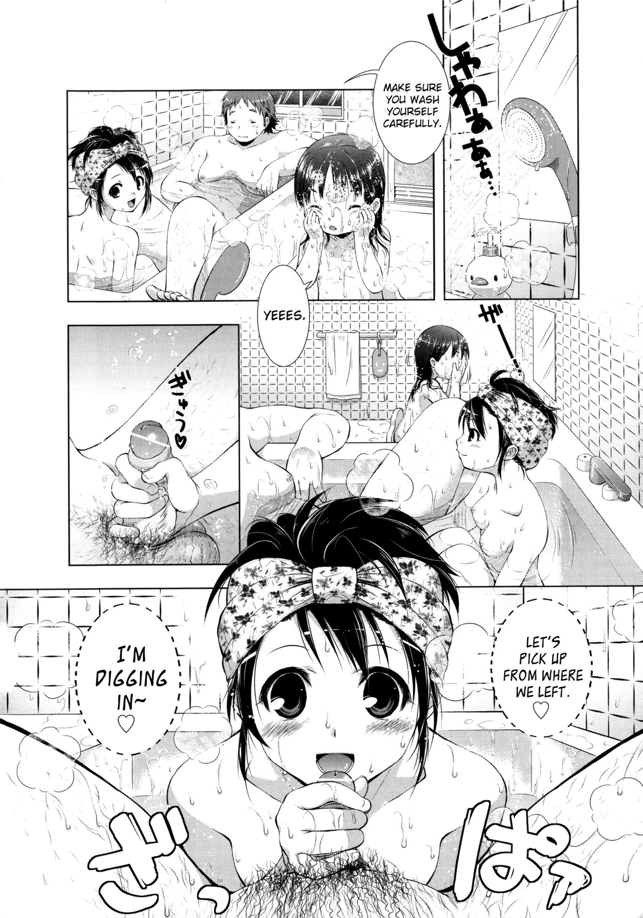 Manjiru Torotoro - Page 40