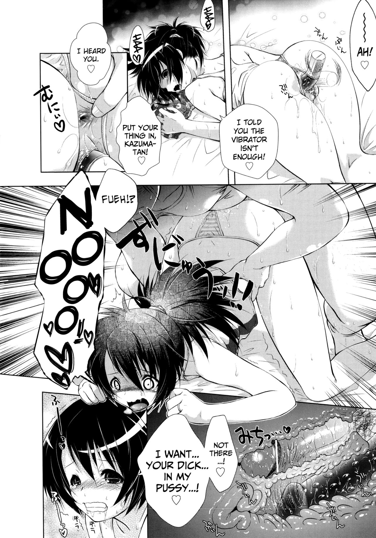 Manjiru Torotoro - Page 52
