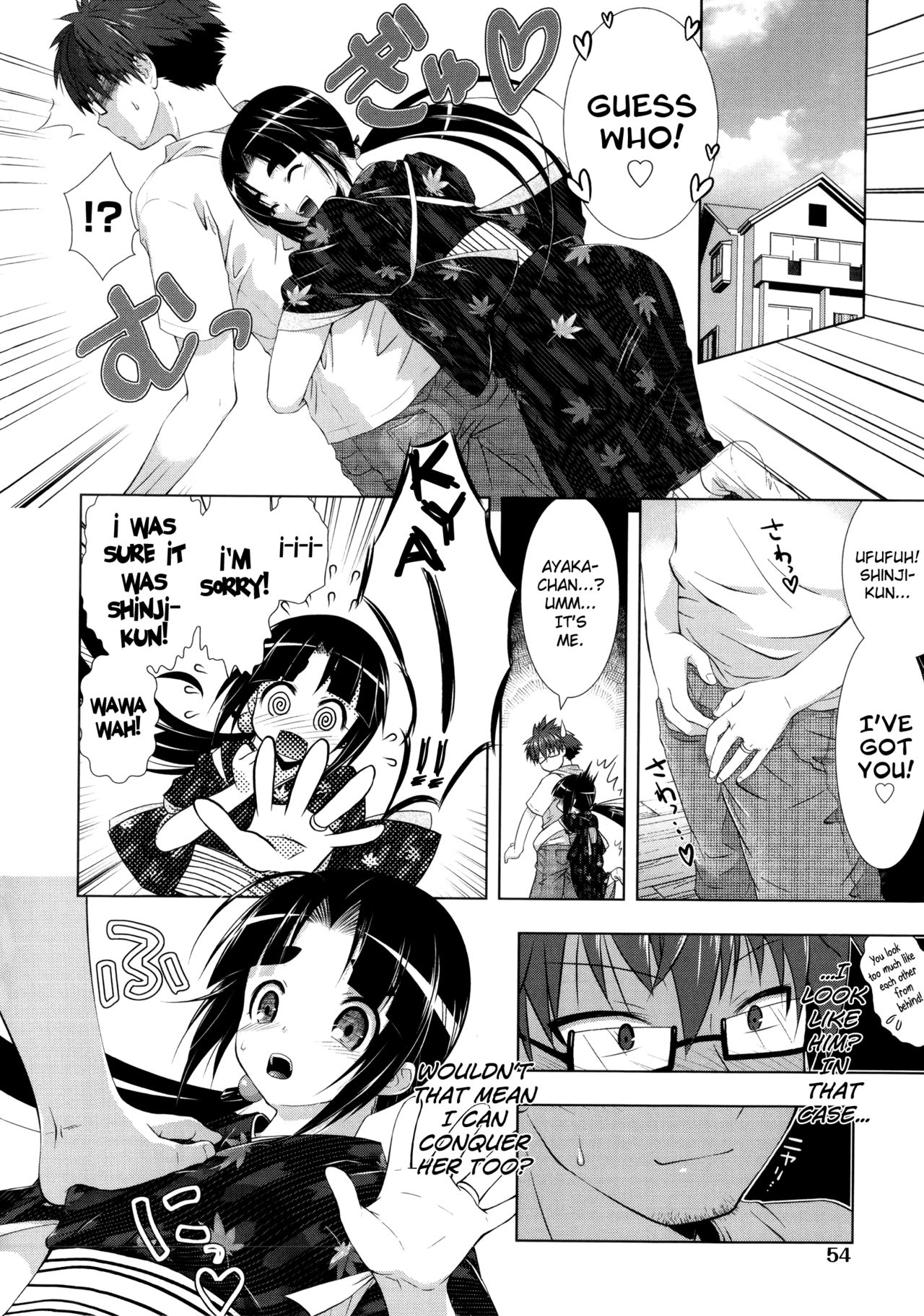 Manjiru Torotoro - Page 60