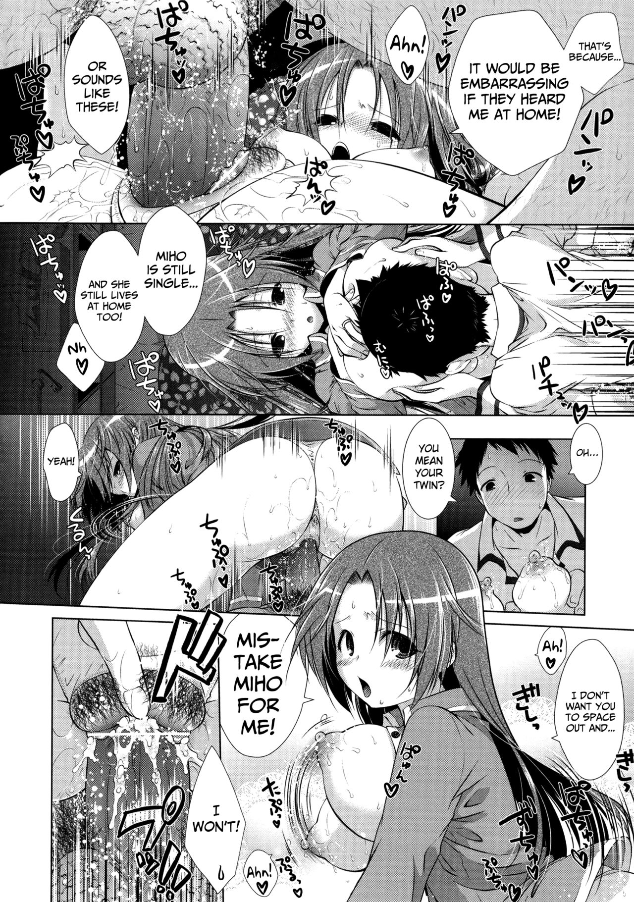 Manjiru Torotoro - Page 78