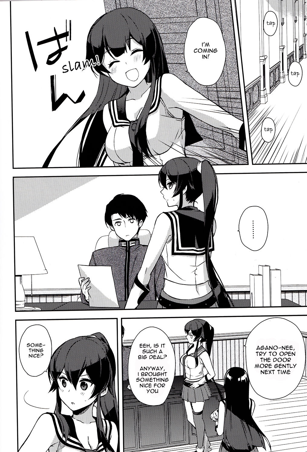 Yoru Yahagi 6 - Page 53