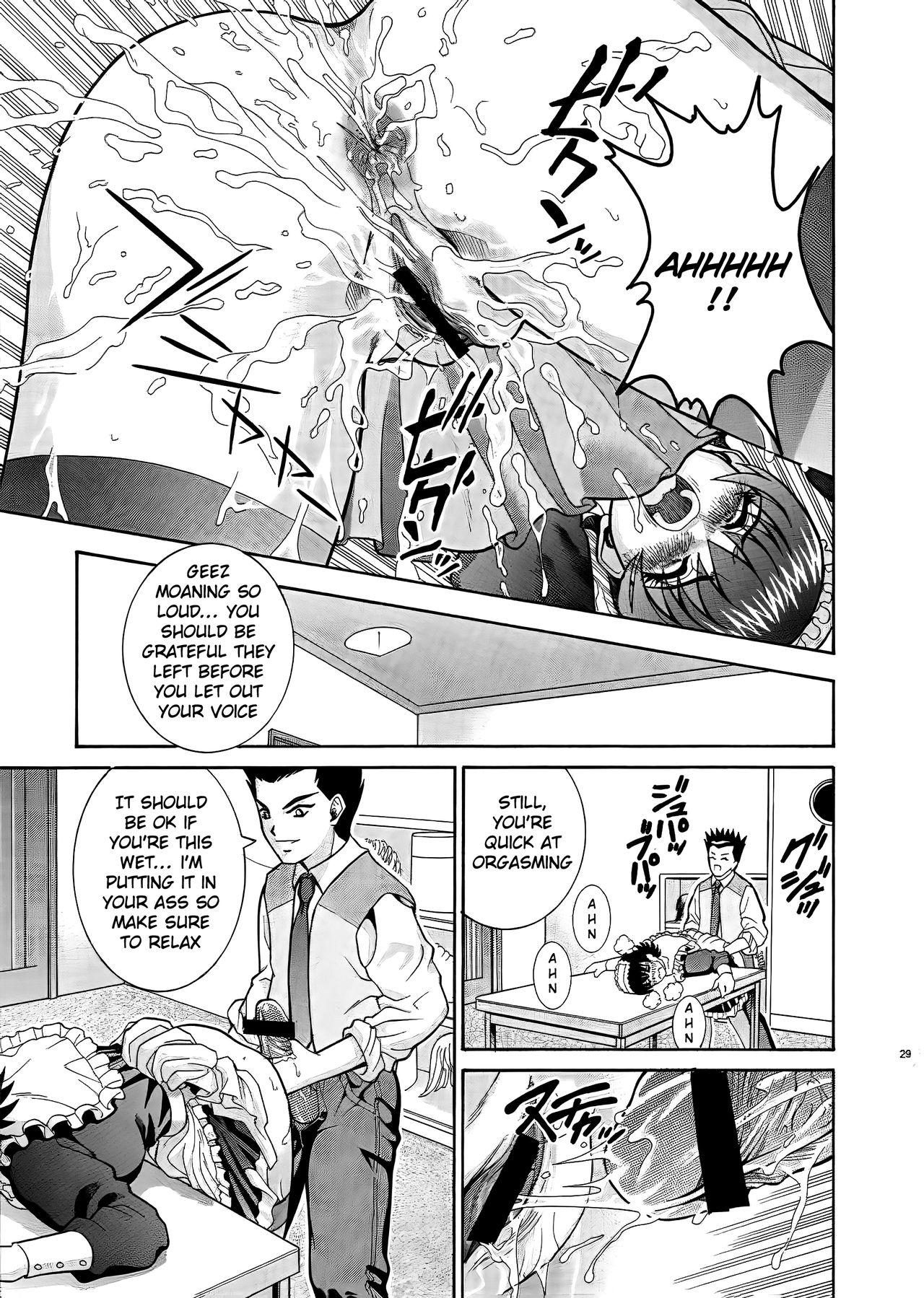 ANGEL PAIN 6 - There's Something About Mell- - Page 28