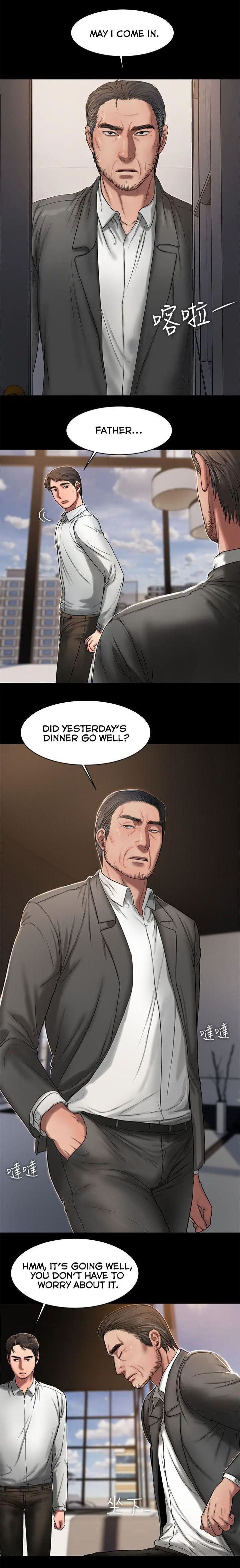 Run Away Ch.24/? - Page 241