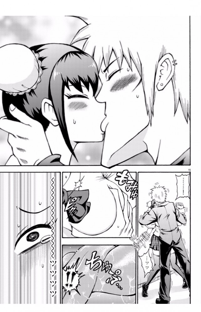 張と河井は超カワイイ - Page 15