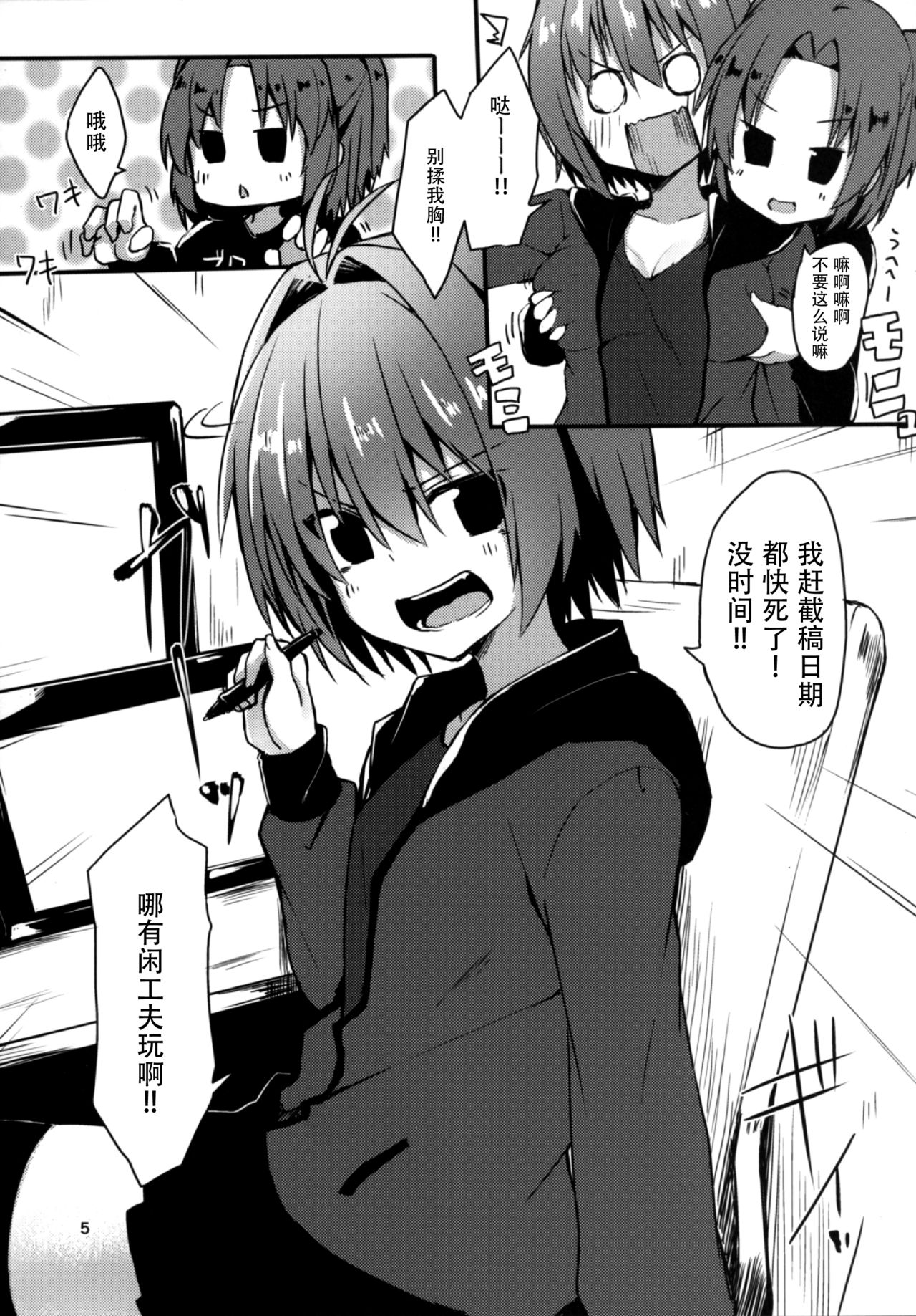 Preview page 5