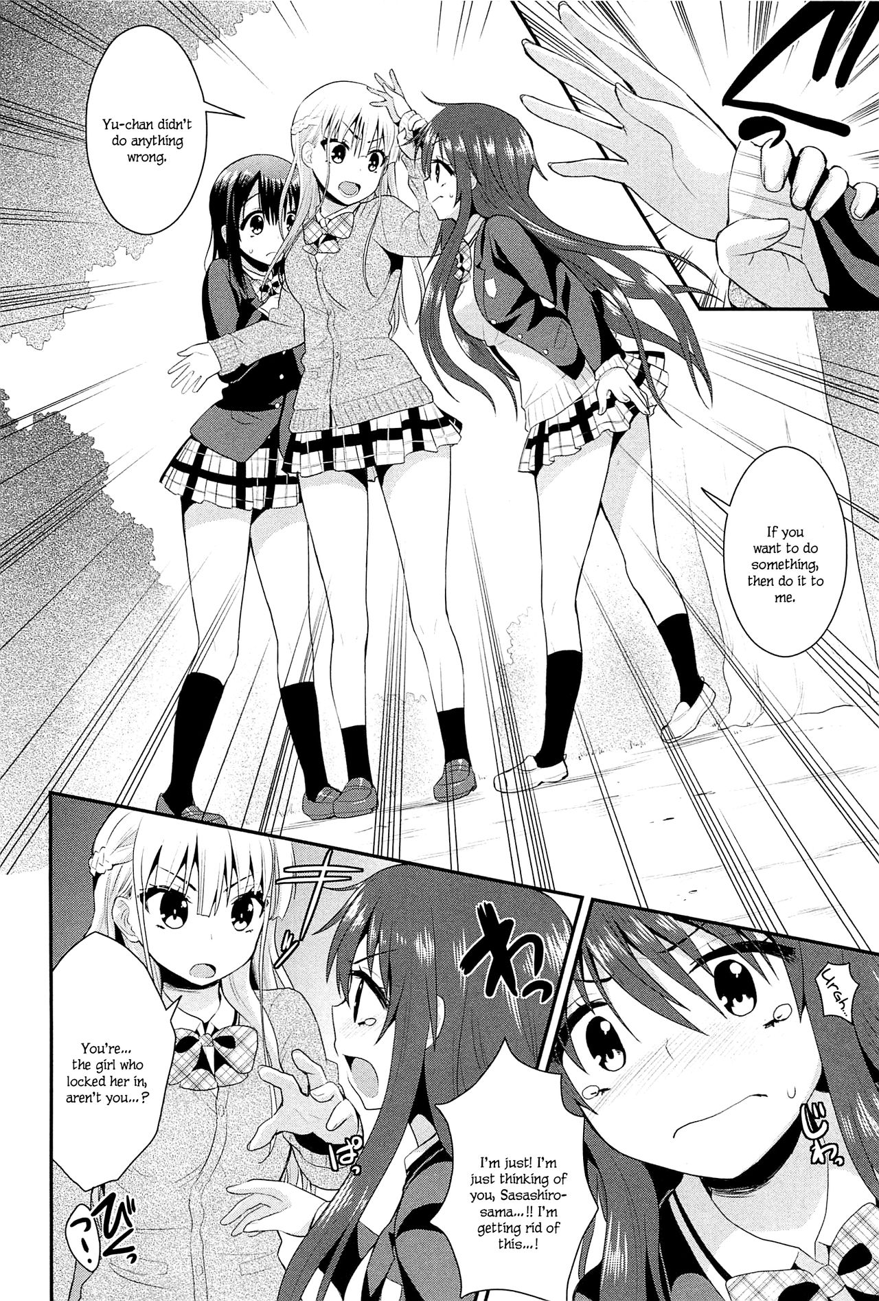 Nijiiro Sensibility Ch. 6 | Rainbow Sensibility - Page 12