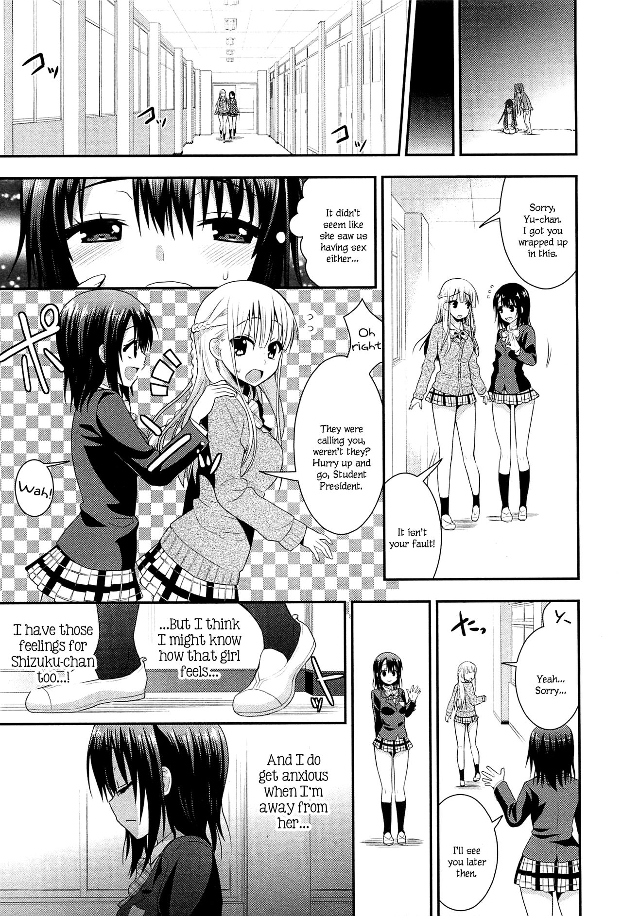 Nijiiro Sensibility Ch. 6 | Rainbow Sensibility - Page 15