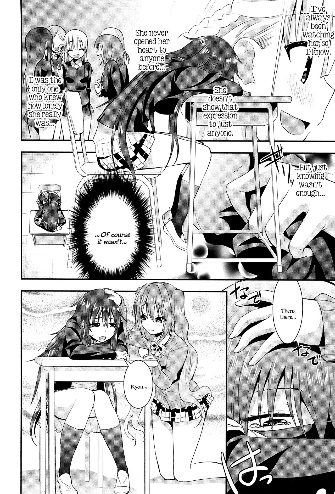 Nijiiro Sensibility Ch. 6 | Rainbow Sensibility - Page 18