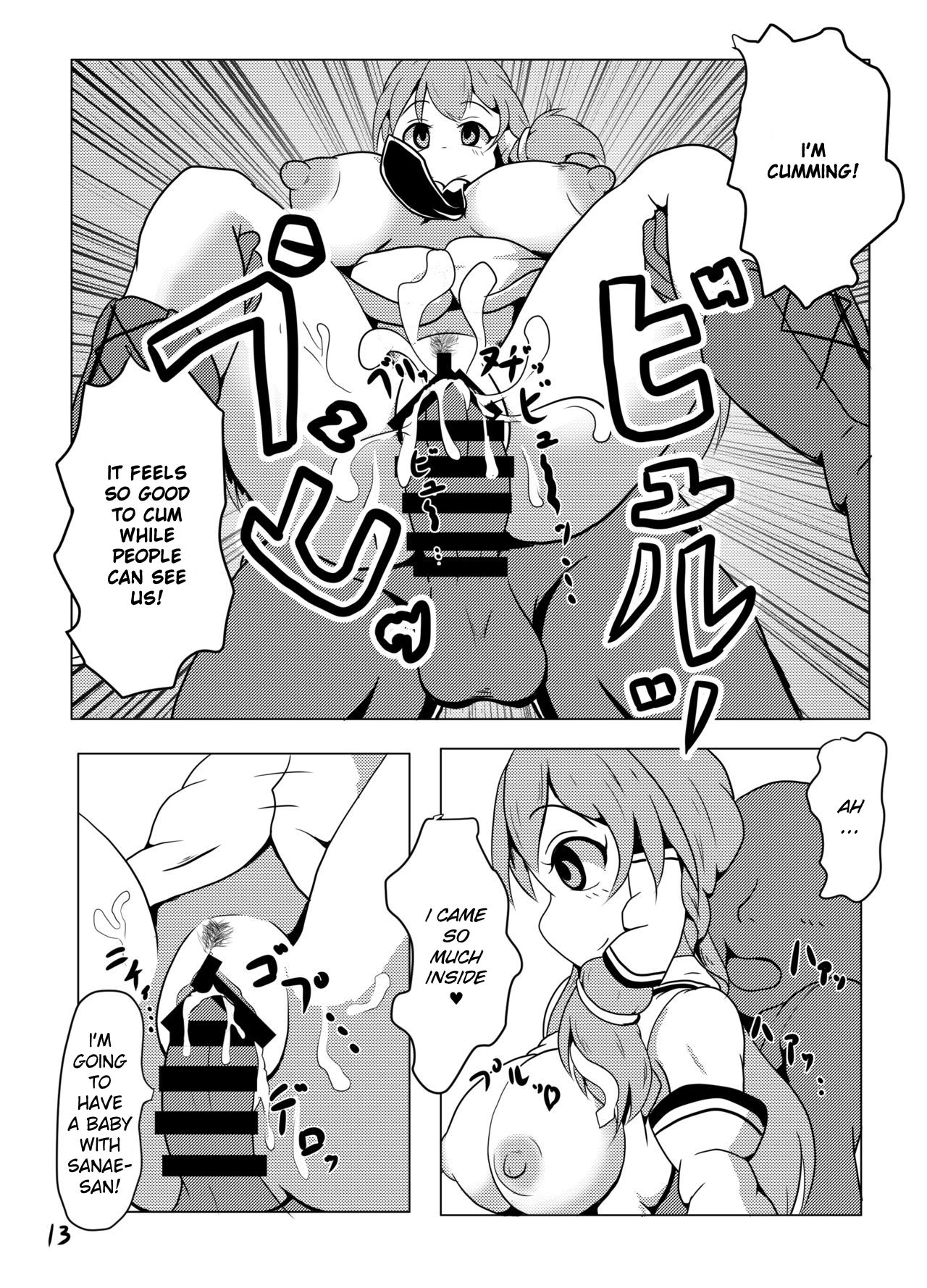 Jikan Teishi da yo! Sanae-san! - Page 13